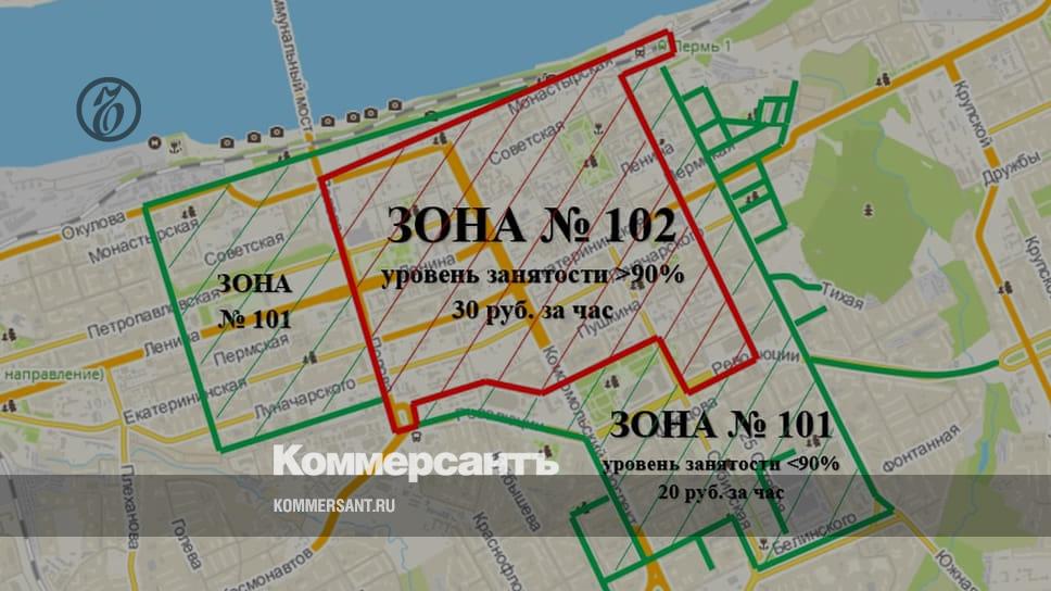 Зоны парковки пермь 2024. Зона платной парковки Пермь на карте. Платные парковки в Перми на карте. Зона платной парковки Пермь 2024 на карте. Проект платная парковка.