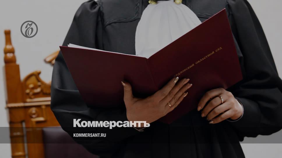 The Supreme Court corrected itself - Picture of the Day - Kommersant
