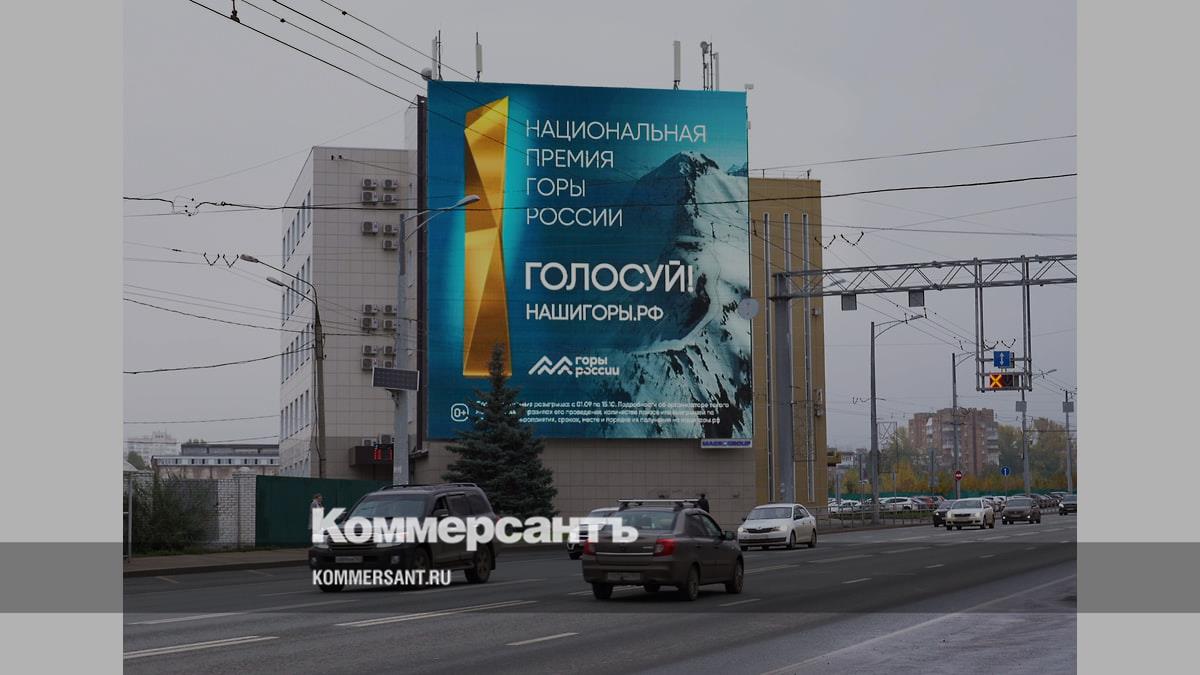 Внешний вид внутреннего туризма