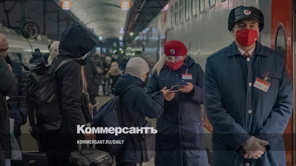 Tickets will be sent from another platform - Newspaper Kommersant No. 223 (7424) dated 12/01/2022