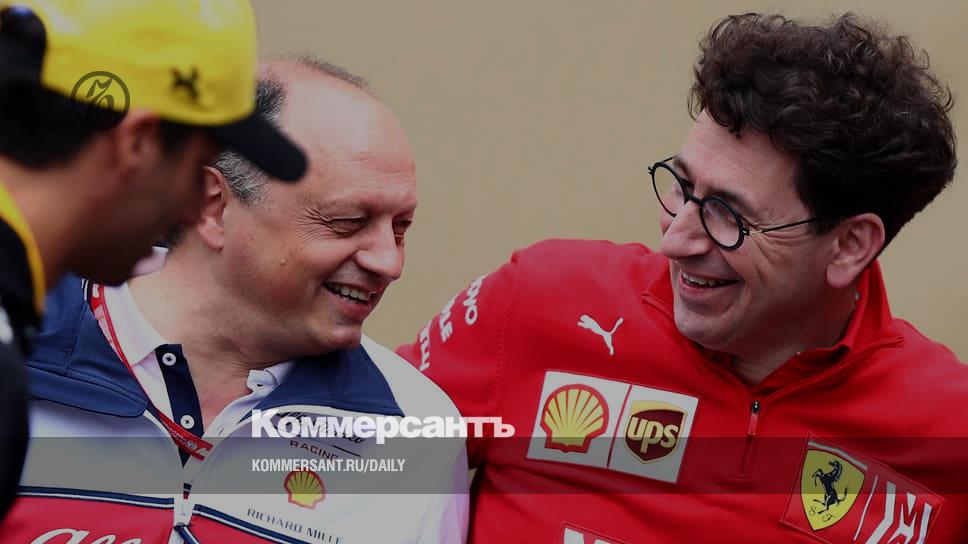 Ferrari returned to French control - Sport - Kommersant