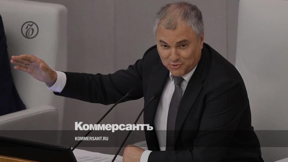 Volodin: Next year should be a year of development