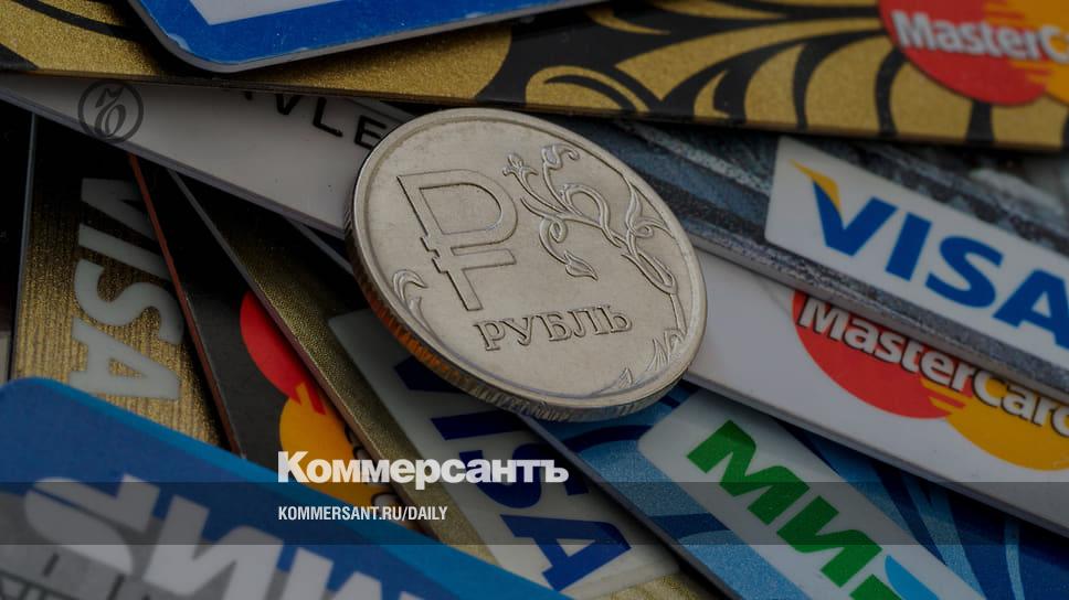 Card fines have slowed down - Newspaper Kommersant No. 2 (7447) of 01/10/2023