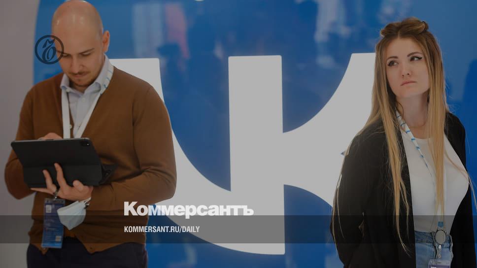 VK restarts games - Newspaper Kommersant No. 3 (7448) of 01/11/2023