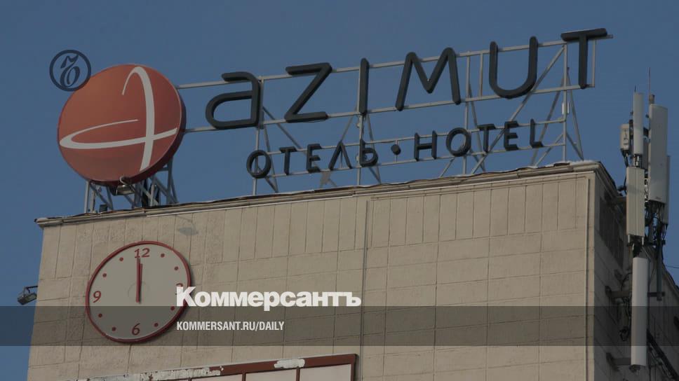 Azimut Hotels is booking regions – Newspaper Kommersant No. 8 (7453) dated 18.01.