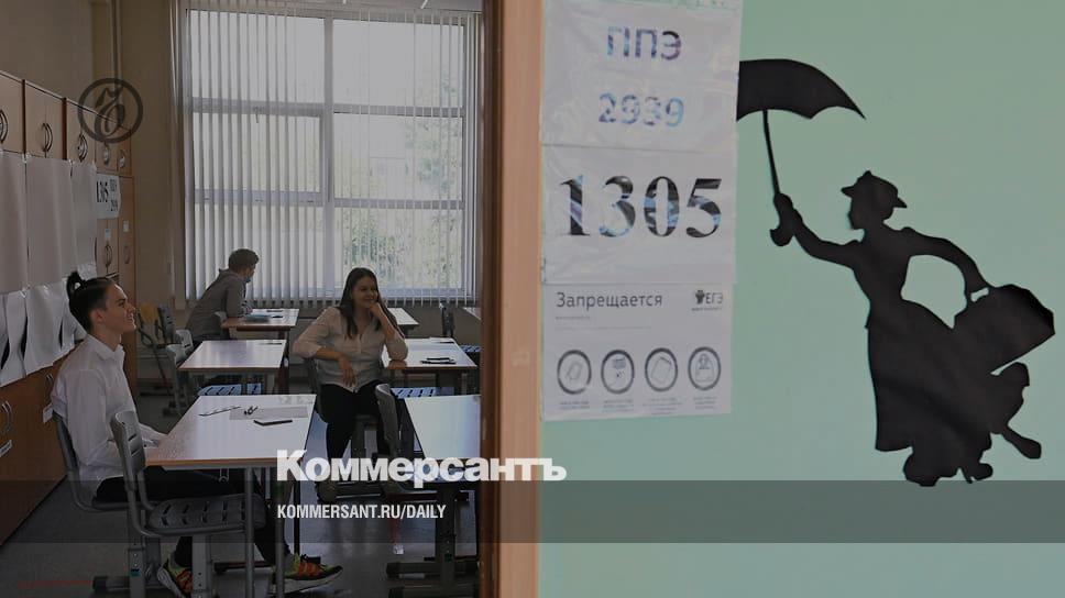 Unified State Examination is moved away from the border - Newspaper Kommersant No. 33 (7478) dated 02.22.