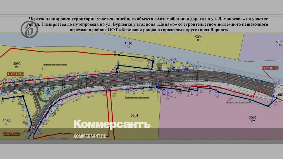 Проект строительства автомобильной дороги