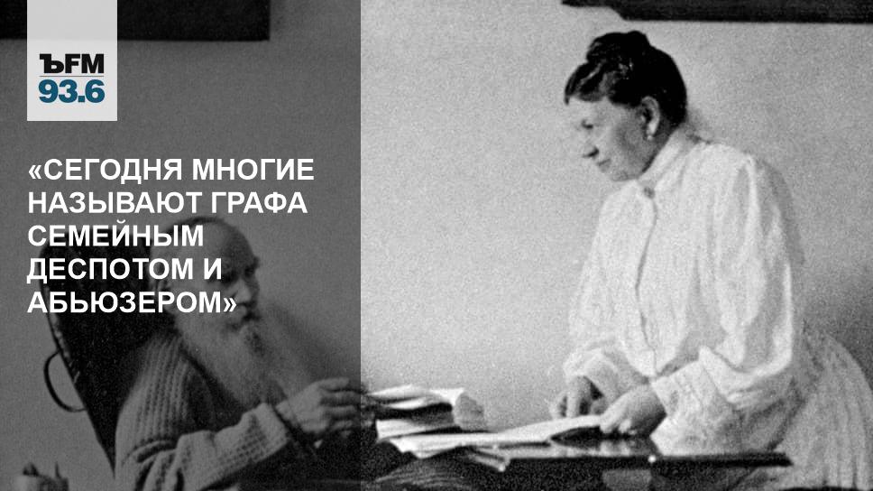 сколько жена толстого переписывала войну и мир