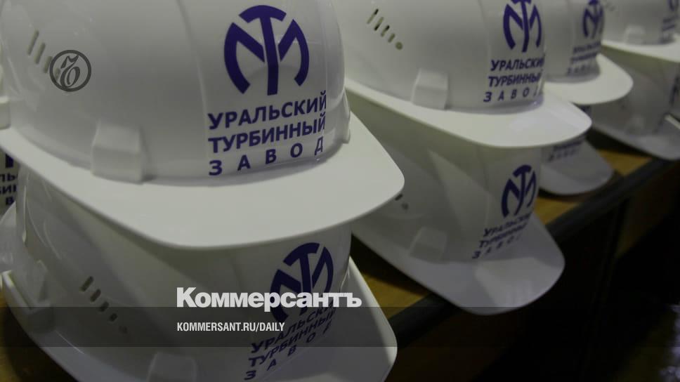 The circulation of turbines in the market - Newspaper Kommersant No. 65 (7510) dated 04/14/2023