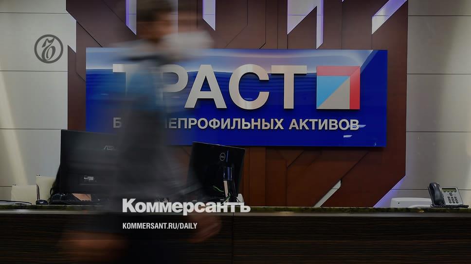«Траст» пополняется землей – Коммерсантъ