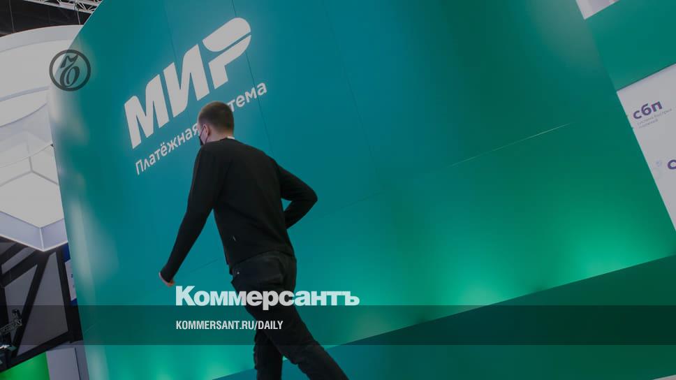 Banks will save on commissions - Newspaper Kommersant No. 69 (7514) dated 04/20/2023