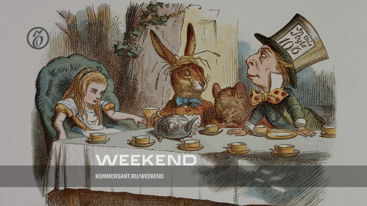 Расчлененка смысла – Weekend