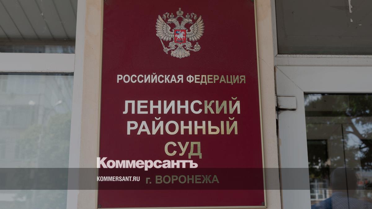 Ленинский райсуд Воронежа возглавил Дмитрий Майоров – Коммерсантъ Воронеж