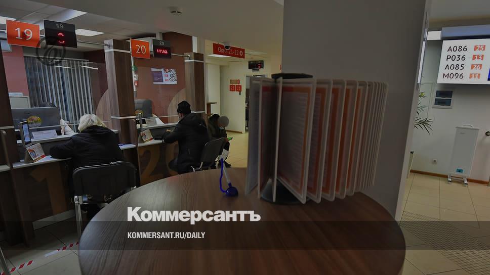 Bankrupts are pushing the boundaries - Kommersant