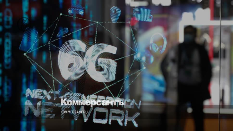 What are 6G networks: how are they developing in the EU, USA and China