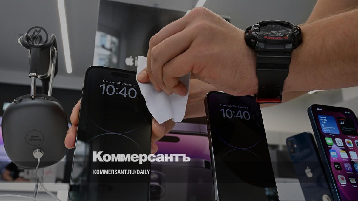 iPhone классифицировался – Коммерсантъ