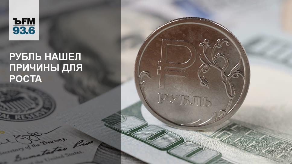 Евро в рубли 2016 год. Европейский рубль. Евро в рубли. 1 Евро в рублях. 15 Евро в рублях.