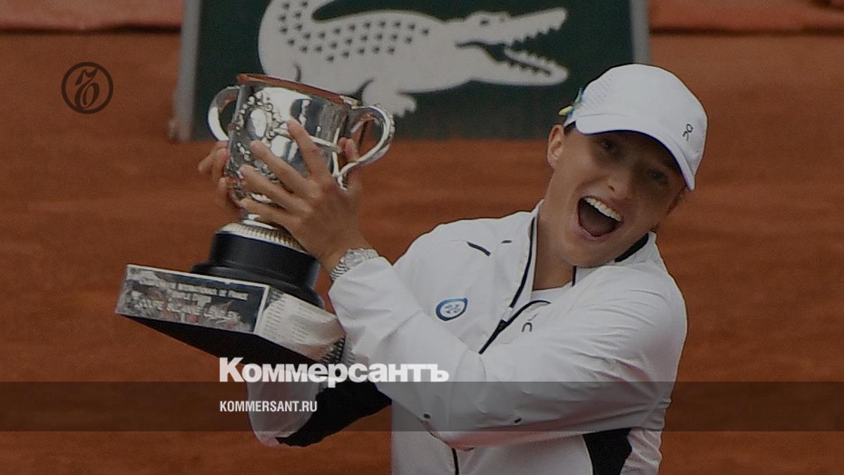 World number one Šwiętek wins Roland Garros for the third time – Kommersant
