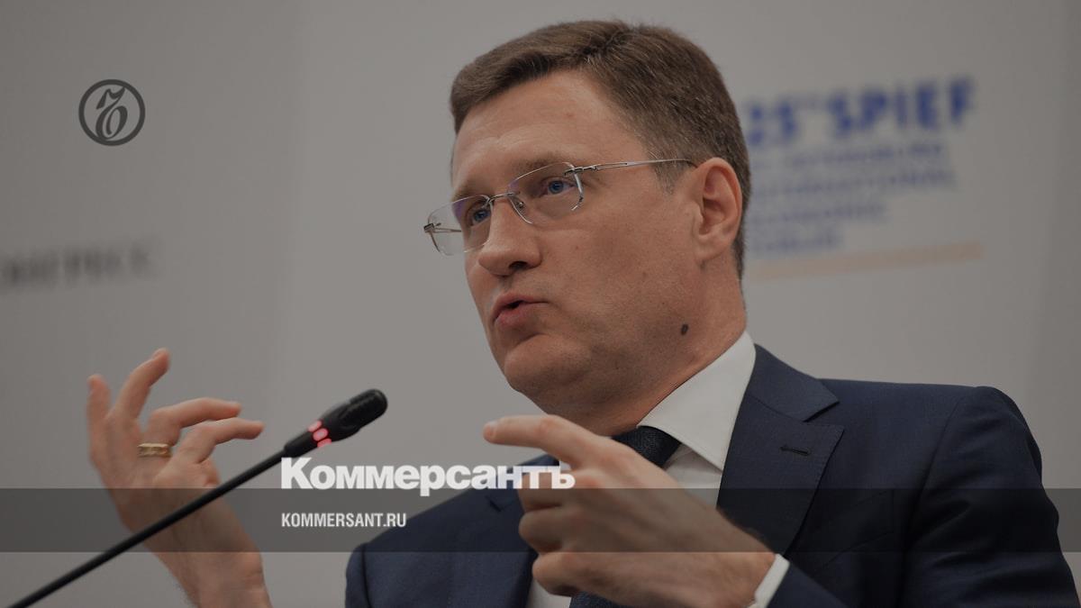 Russian Deputy Prime Minister Novak to miss SPIEF due to illness - Kommersant