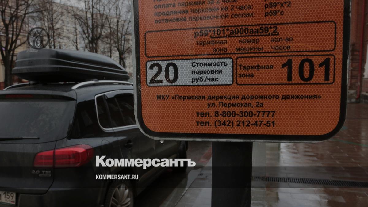Считыватель номеров машины на парковке. Платные парковка у Сигмы Ижевск. Как пользоваться платной парковкой Ижевске.
