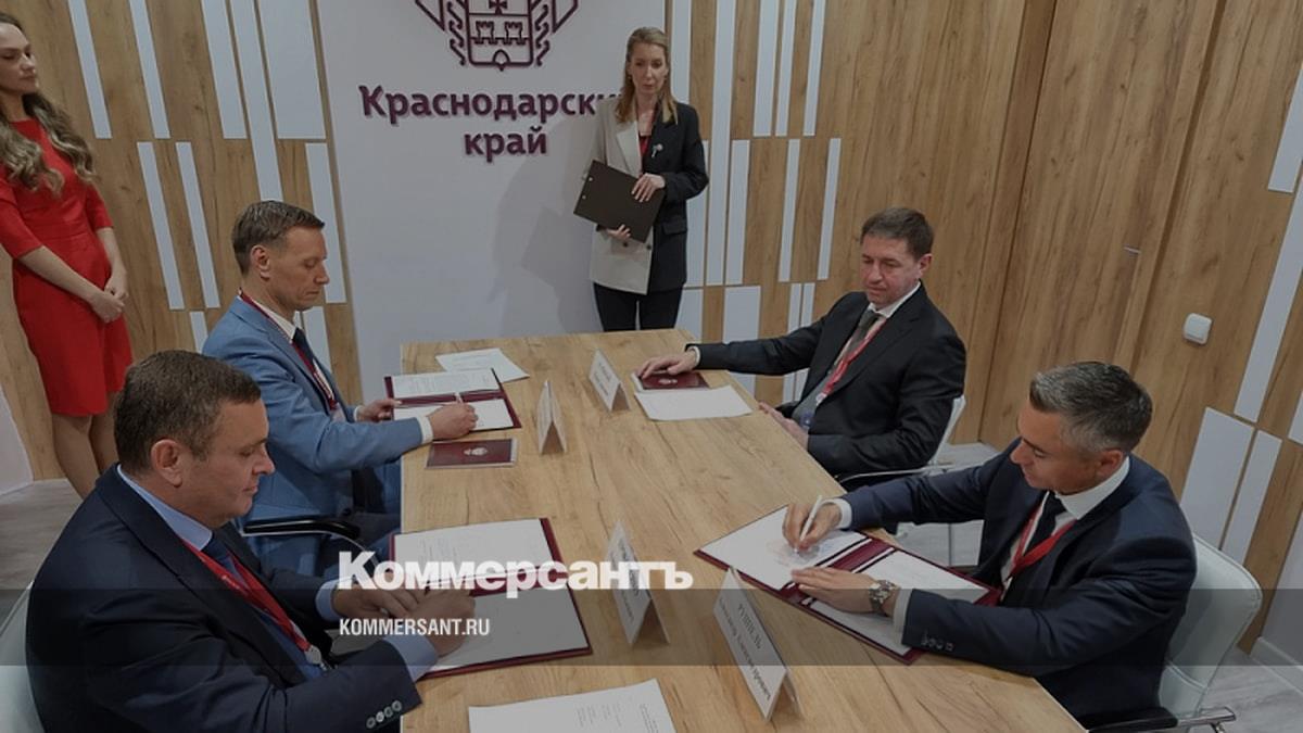 Новороссийск инвестиционные проекты