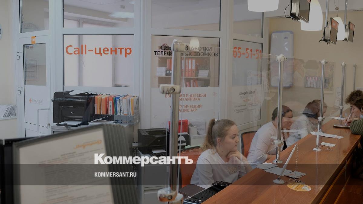 В новом медцентре «Медицея» доступен бесплатный Wi-Fi – Коммерсантъ Ижевск