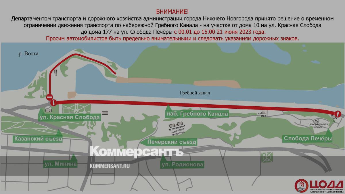 Гребной канал нижний новгород карта