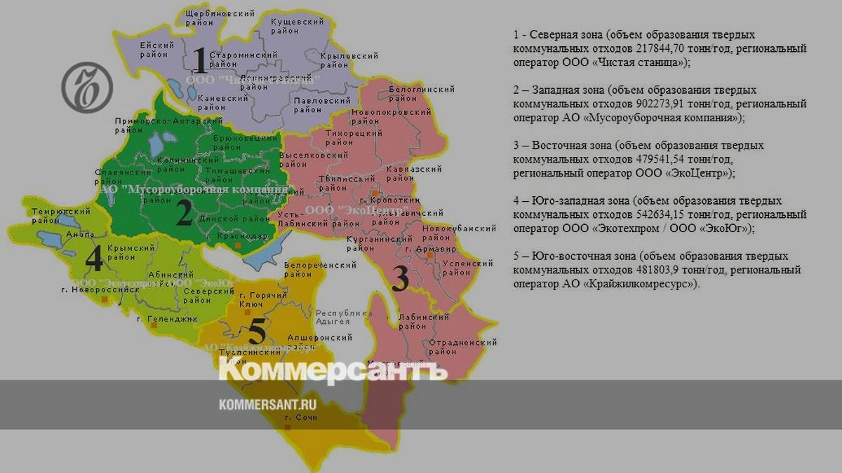 Территориальная схема обращения с отходами забайкальского края