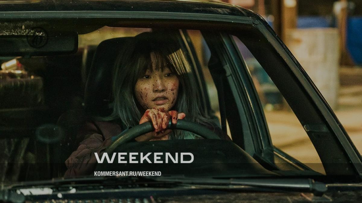 Кимчи из последних сил – Weekend