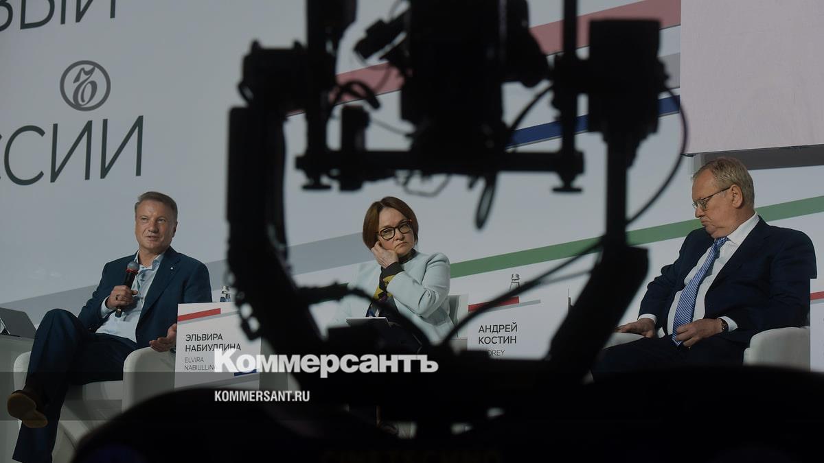 Nabiullina allowed the key rate increase - Kommersant