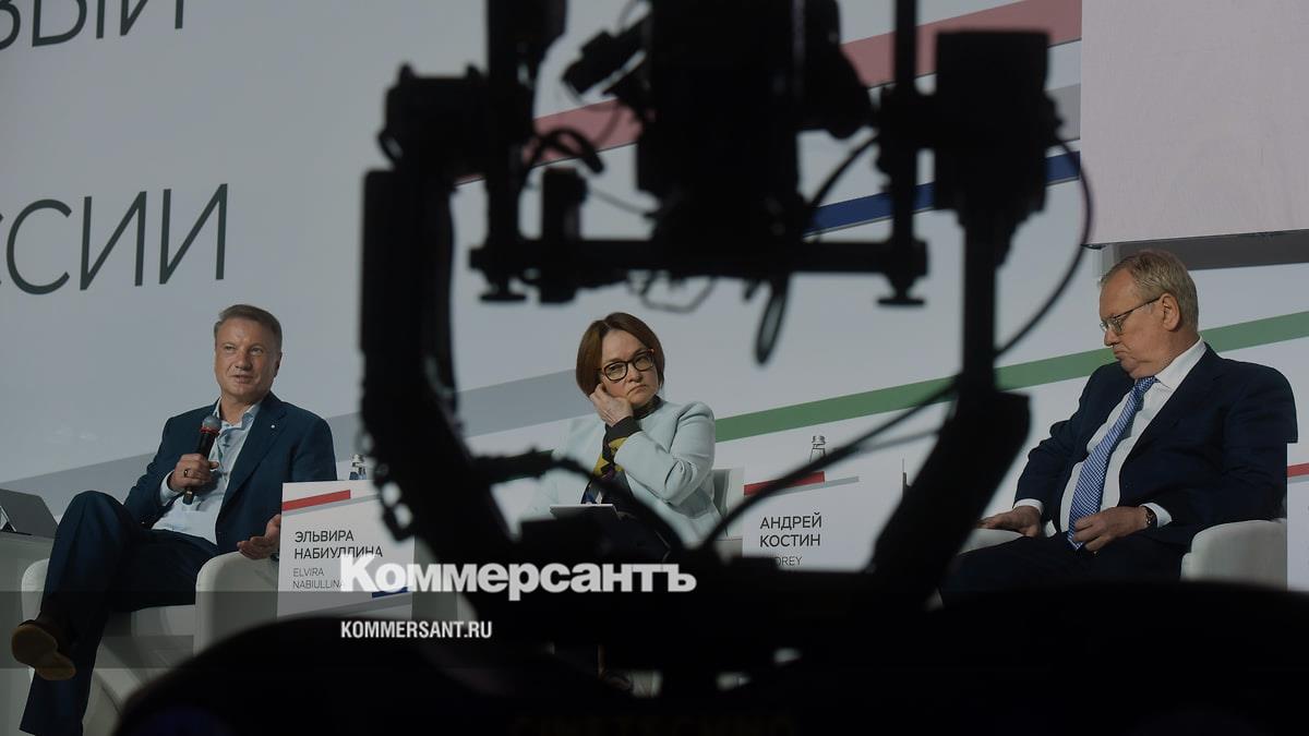 Nabiullina allowed the key rate increase - Kommersant