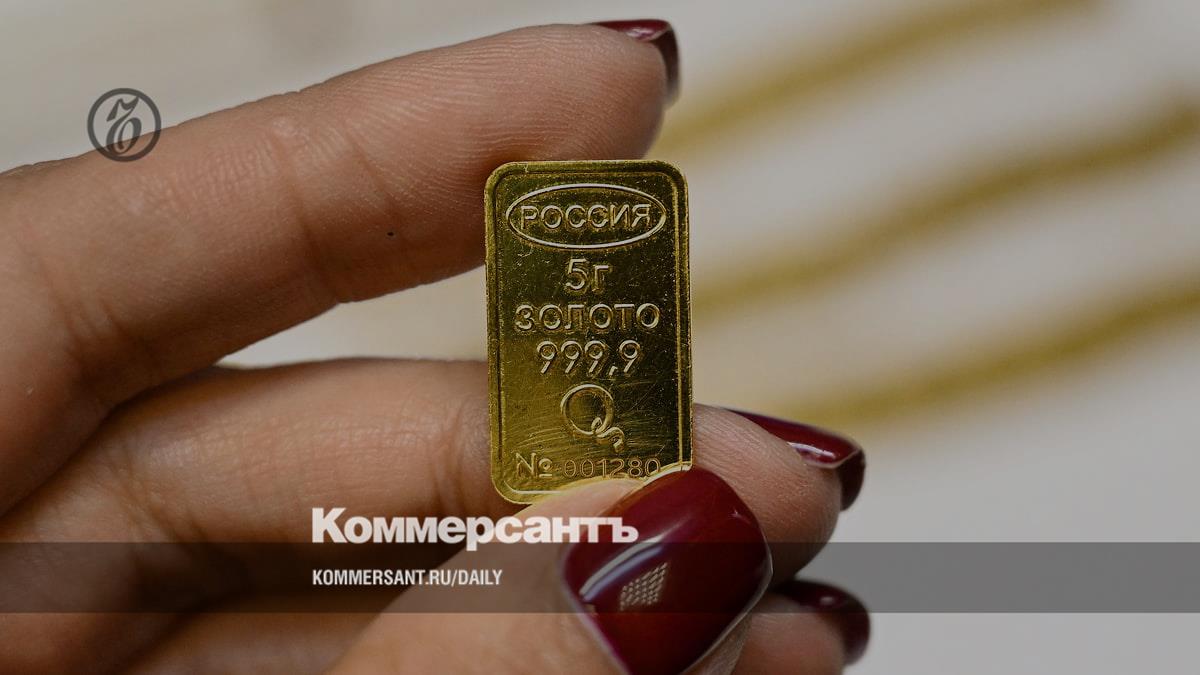 Gold was treated with complete impersonality