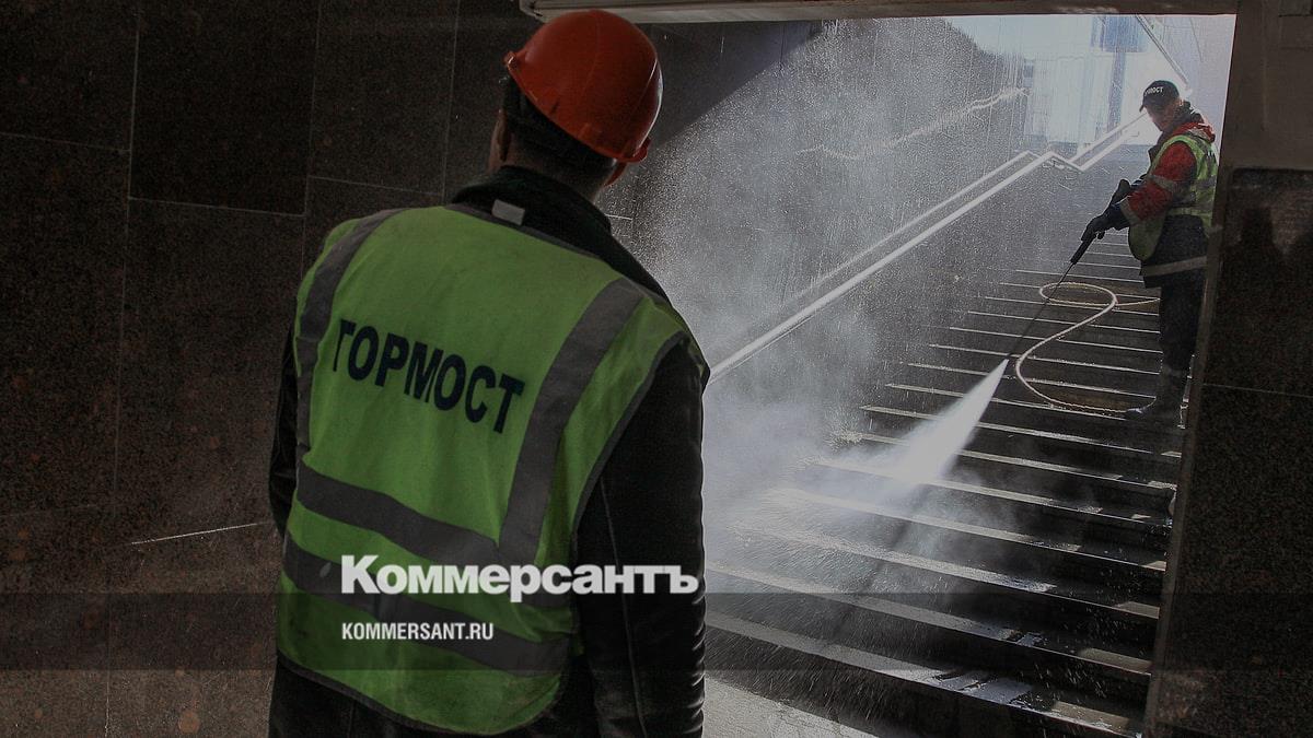 Гормост москва вакансии. МКУ Гормост. Гормост Новосибирск. Гормост Белоножкин.