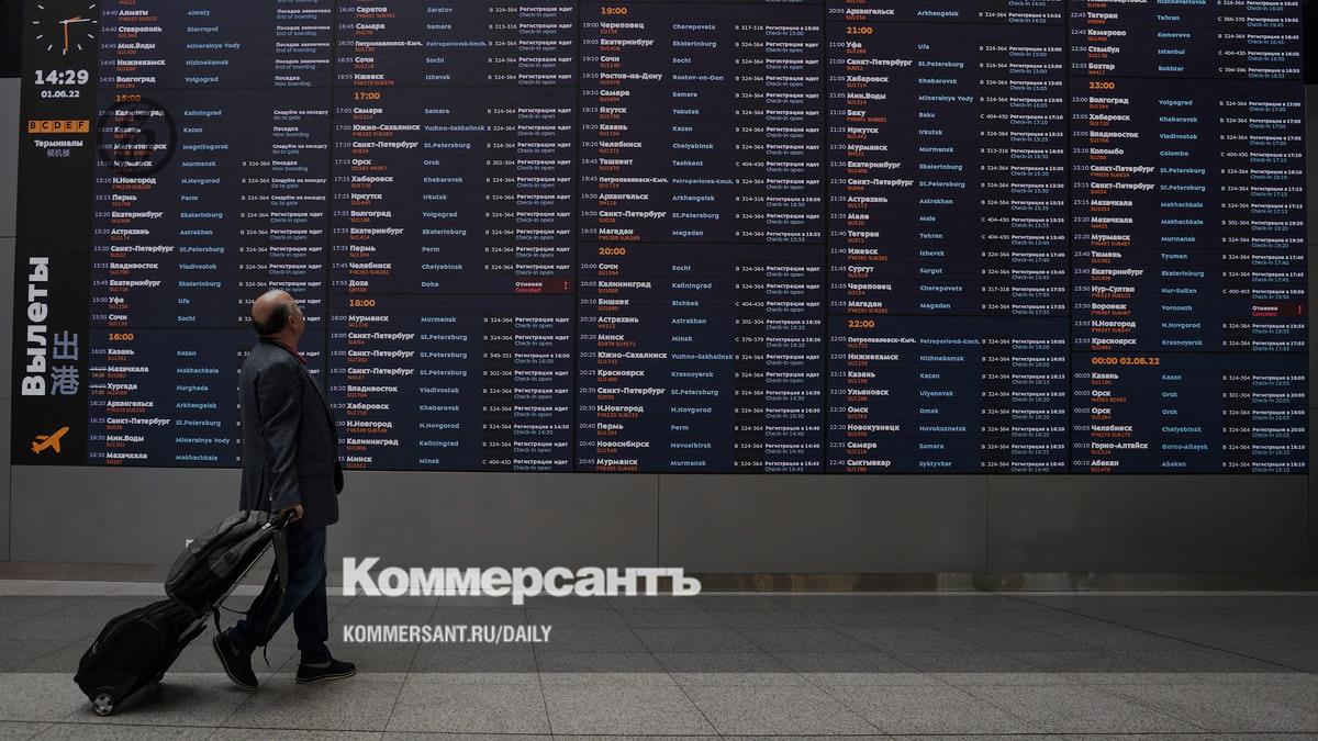 "Electronic voucher" left for revision - Kommersant