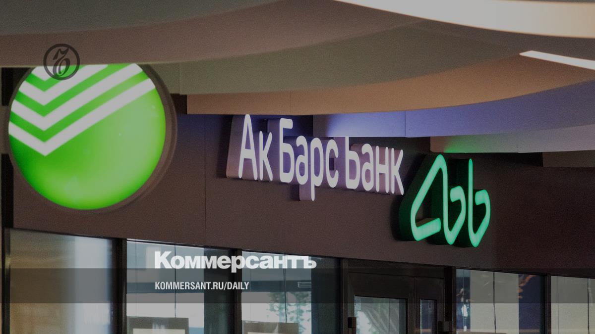 The US sanctions were supplemented by two Russian credit institutions - Ak Bars and Sinko-Bank