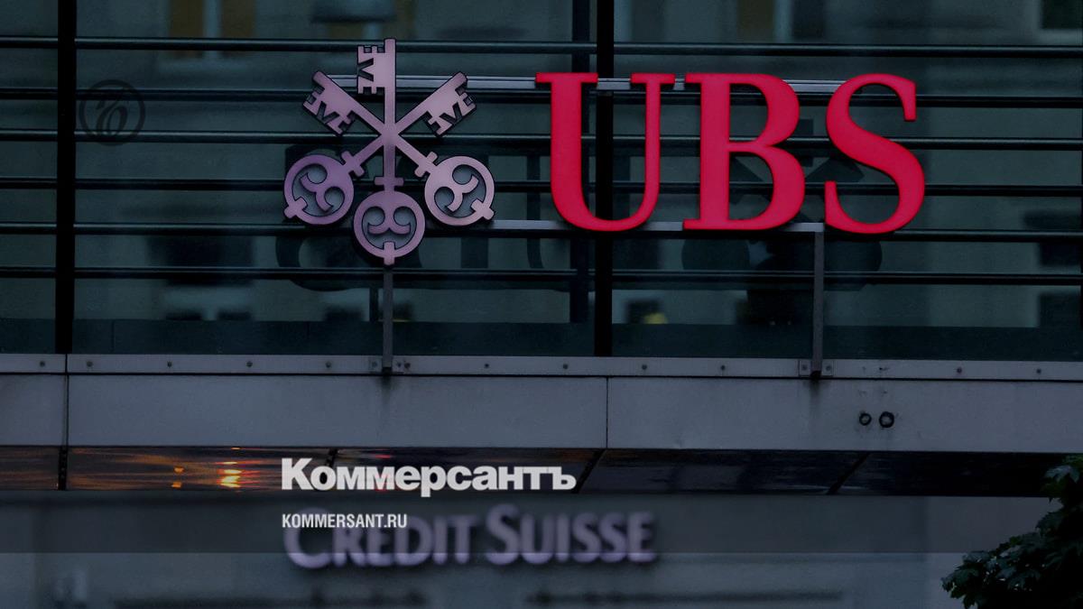 Bloomberg reported on the US Department of Justice's suspicions of Credit Suisse and UBS due to sanctions - Kommersant