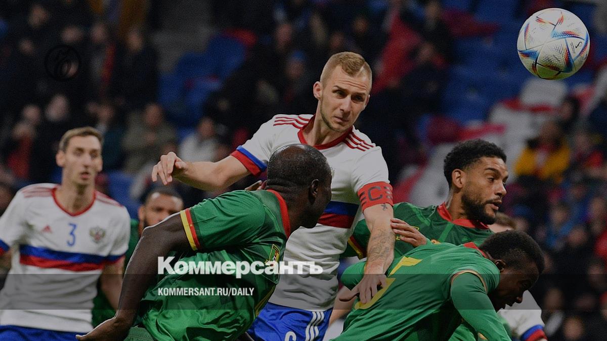 The Russian team beat a strong Cameroonian team with a score of 1:0