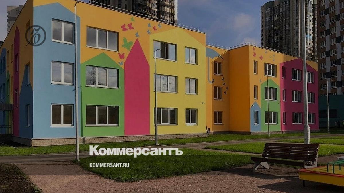 В Парголово ввели в эксплуатацию новый детский сад – Коммерсантъ Санкт