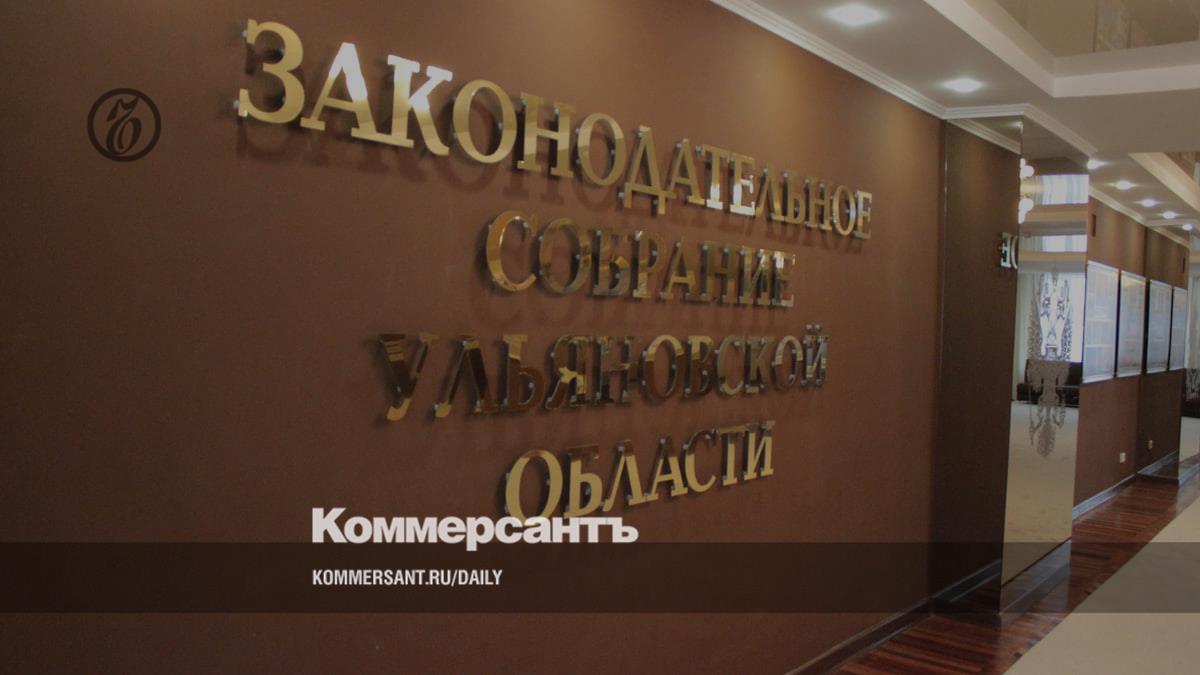 The Ulyanovsk Legislative Assembly has limited access to the archive of its video broadcasts