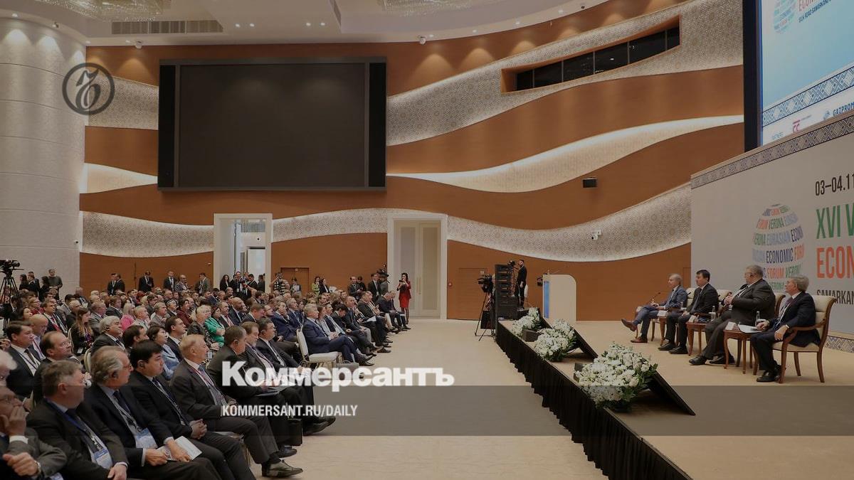 A session of the Verona Economic Forum took place in Samarkand