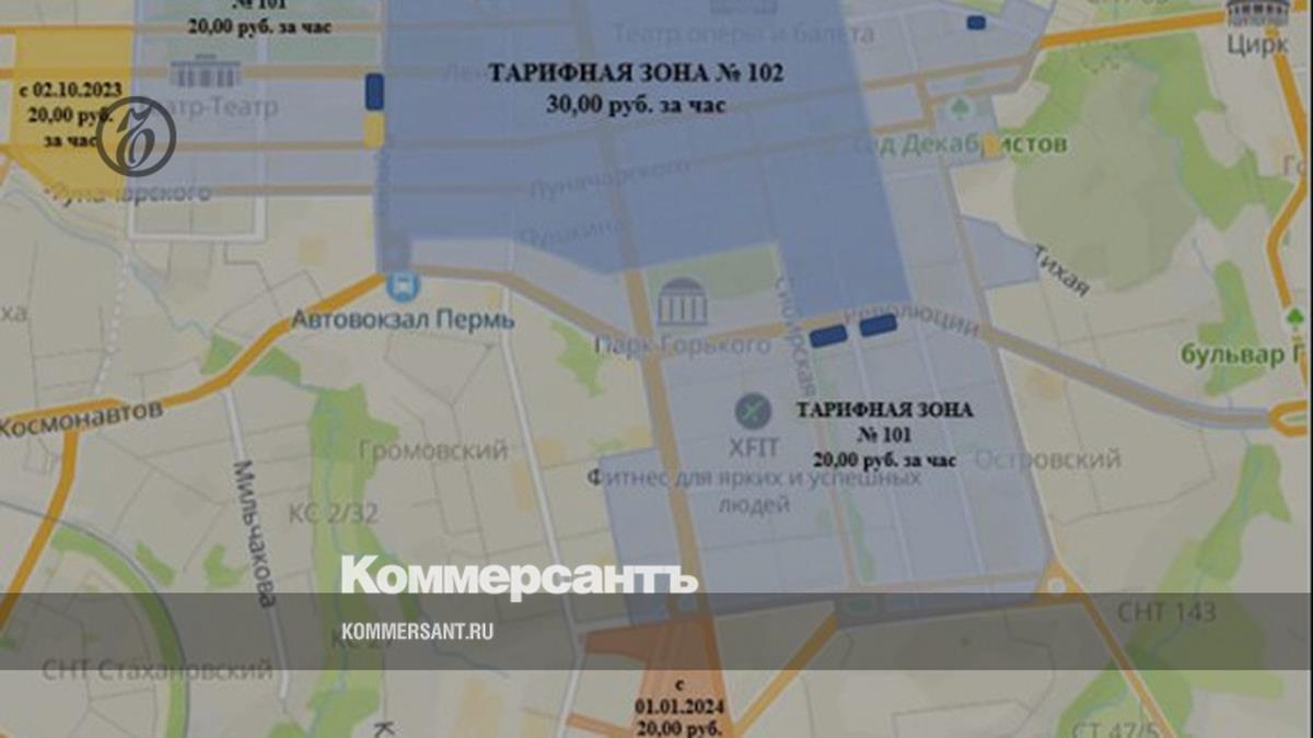 Парковки пермь 2024. Зоны платной парковки Пермь 2024 на карте. Зона парковки 101 в Перми. Зоны парковки в Перми номера.