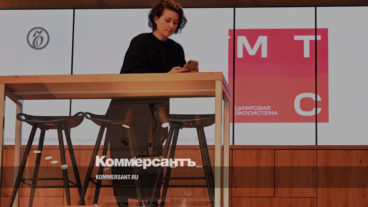 MTS profit in the third quarter decreased by 27.1% year-on-year - Kommersant