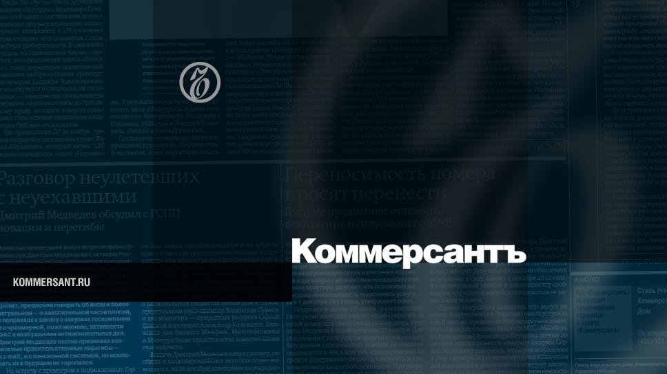 Gazprom began withdrawing gas from underground storage facilities - Kommersant