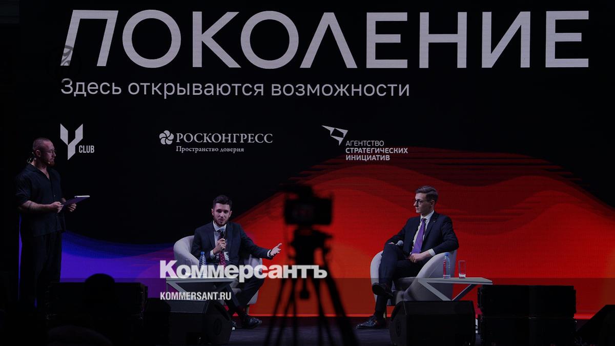The largest youth business event of the year, the Generation Forum, took place in Moscow.
