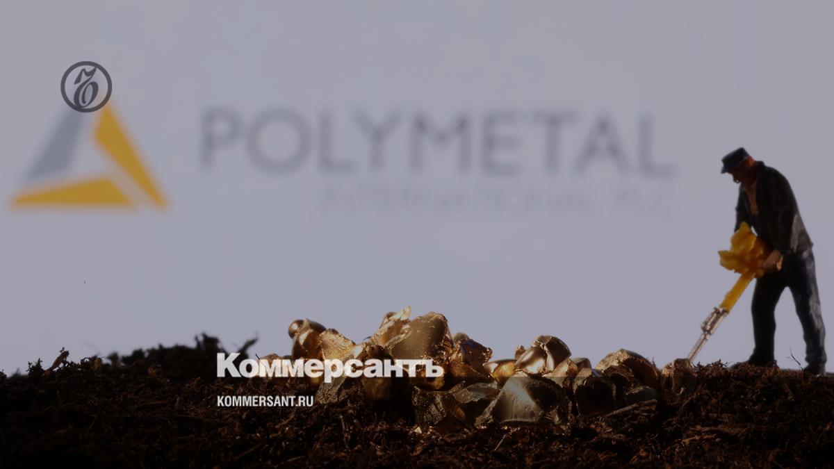 Почему падает полиметалл. Полиметалл организация Казахстана. Полиметалл цена в Казахстане. Полиметалл гимн.