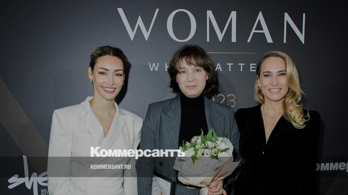 Приложение ИД «Коммерсантъ» «Женское лидерство» стало лауреатом премии  Woman Who Matters