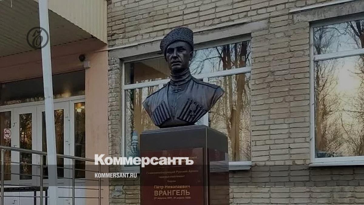 In Rostov-on-Don, the monument to Baron Wrangel was dismantled at the request of the Communist Party of the Russian Federation