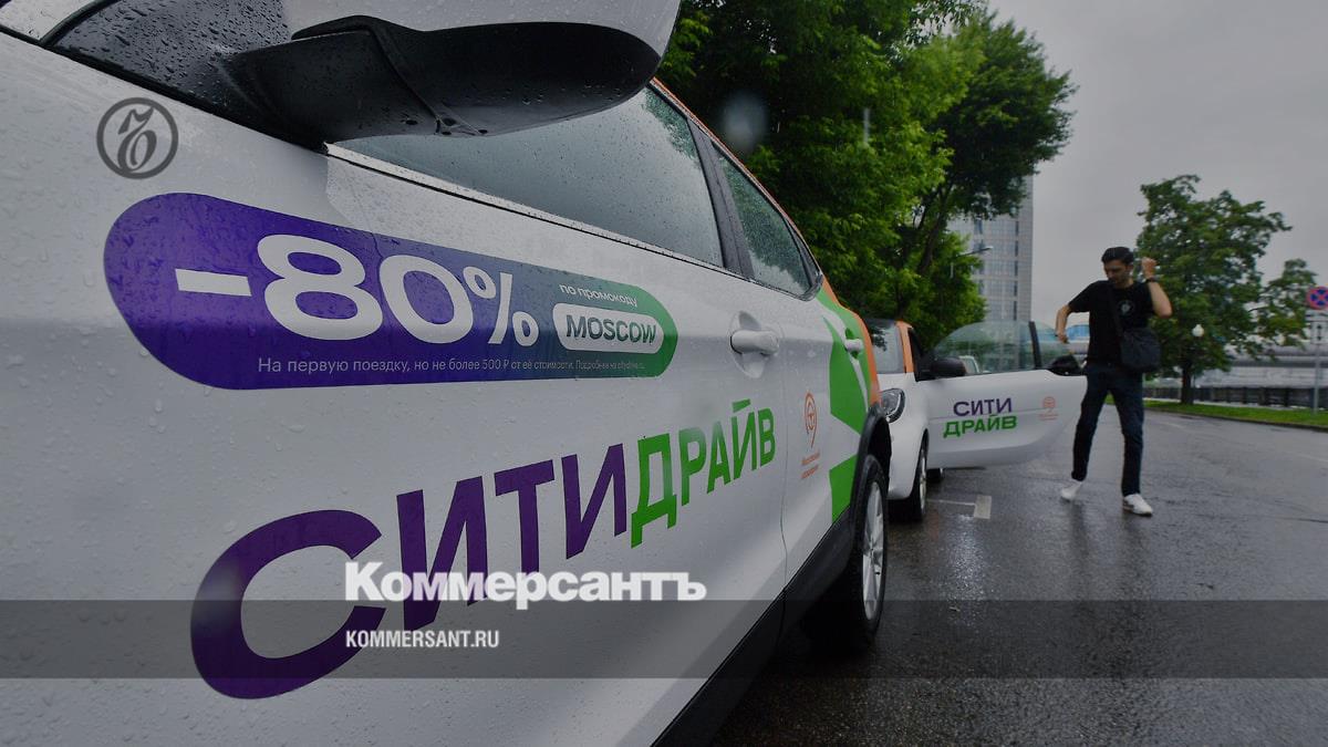 Citydrive announced the removal of its application from the AppStore - Kommersant