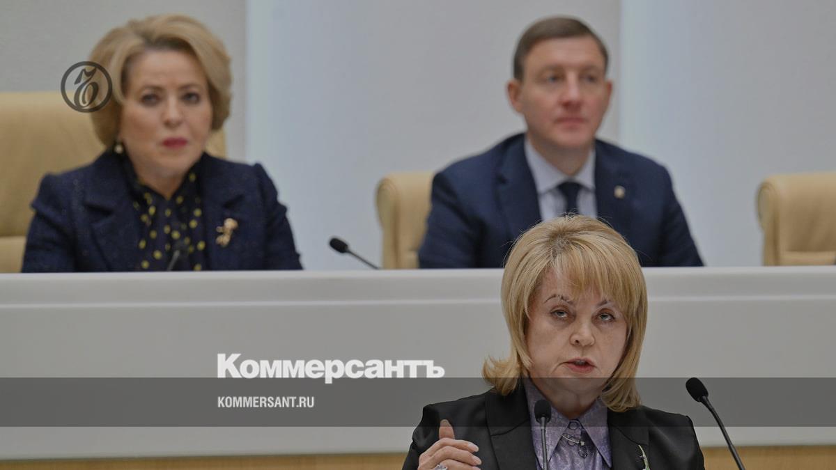 The Federation Council has scheduled presidential elections for March 17 – Kommersant