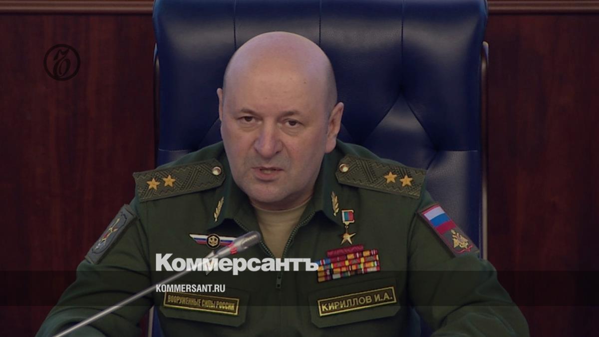 The head of the RKhBZ troops, Kirillov, announced an impending provocation of the SBU - Kommersant
